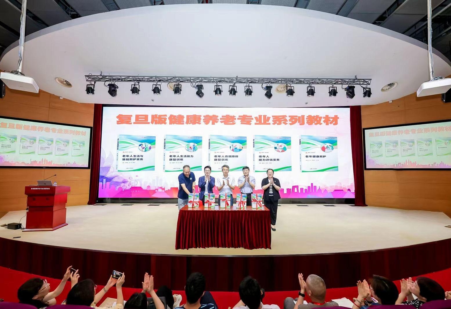 老年健康与职业健康，共筑健康社会的基石