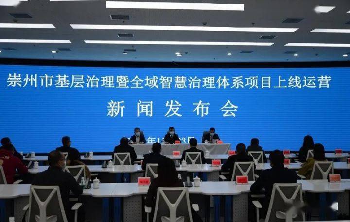 宁强政府网，打造智慧治理新平台，助力县域发展新跨越