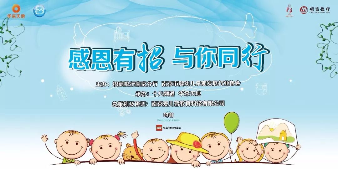 秦皇岛线下早教，开启孩子成长新篇章的钥匙