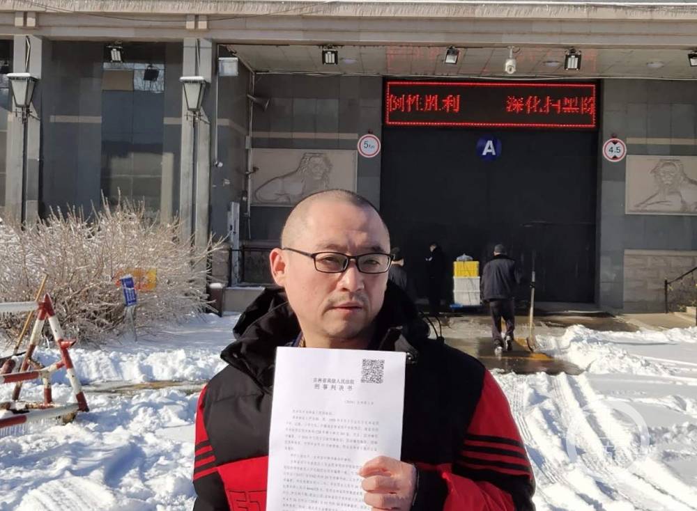 延吉新富元房产，证据背后的真相与挑战