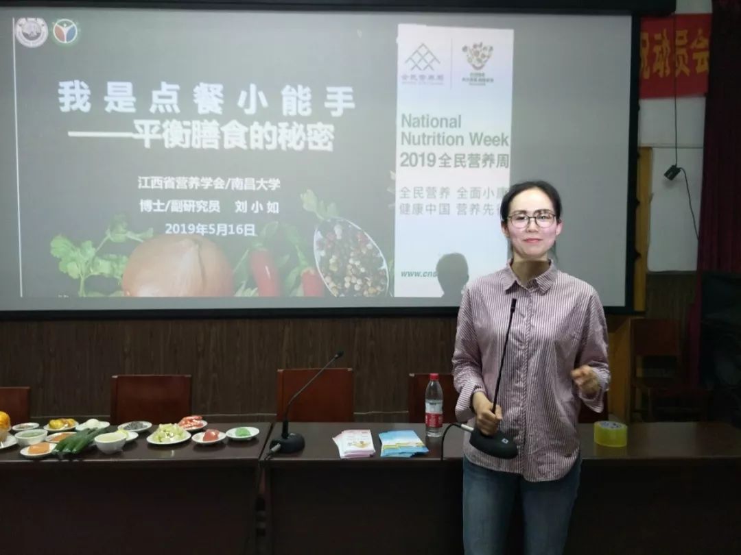 健康营养主题讲座报道，解锁健康生活的金钥匙