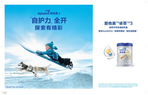 探索金健康的全面健康守护，揭秘其核心产品与健康理念
