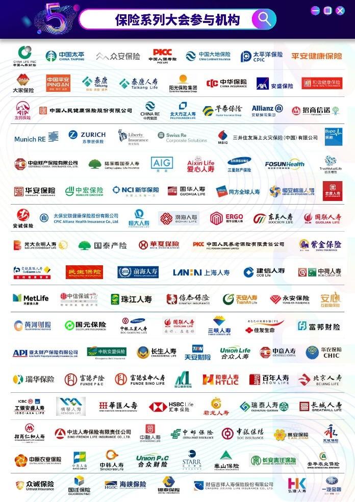 探索北京保险产业园，创新与发展的新引擎