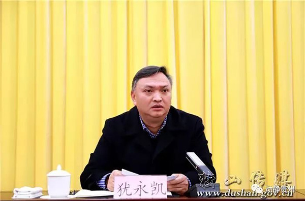 黄平县委书记更换，新任领导引领发展新篇章