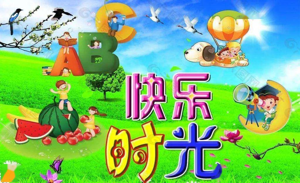 快乐小鸭早教，童年的快乐启航站