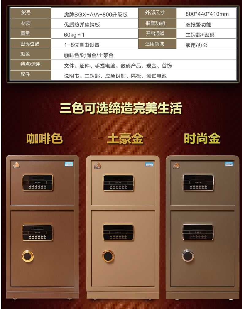 永发保险柜密码修改指南，安全、便捷的步骤详解