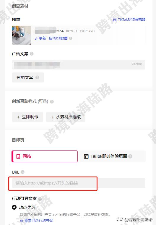 TikTok上的母婴文案，爱的传递与智慧育儿的艺术