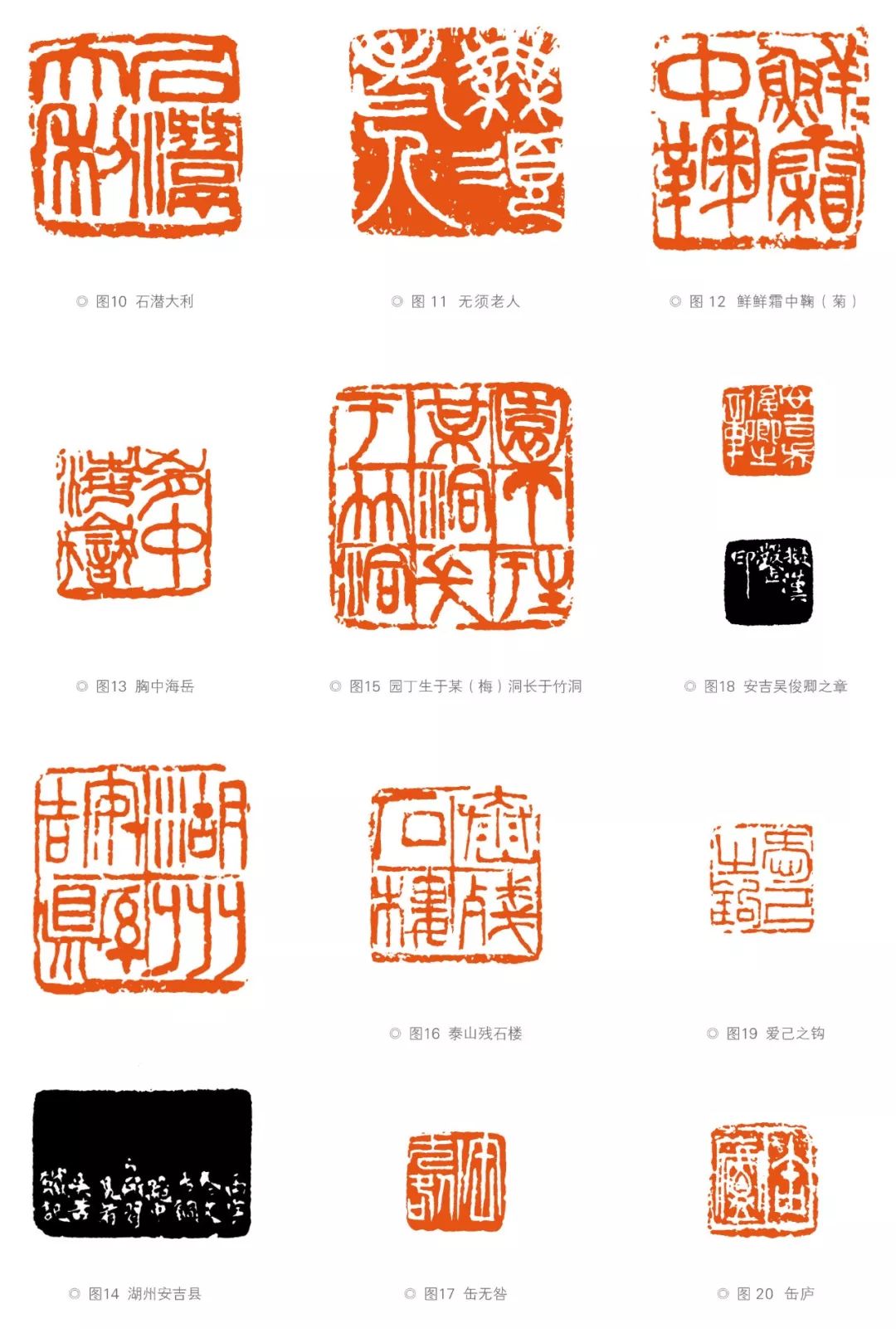 早教中心印章设计的艺术与意义