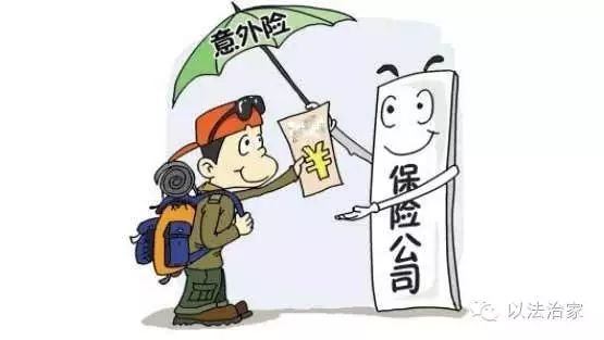 没有保险的代价，一次意外事故的深刻教训