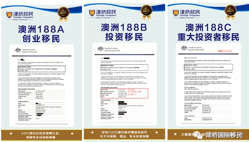 移民保险申请书，为未来保驾护航的智慧选择