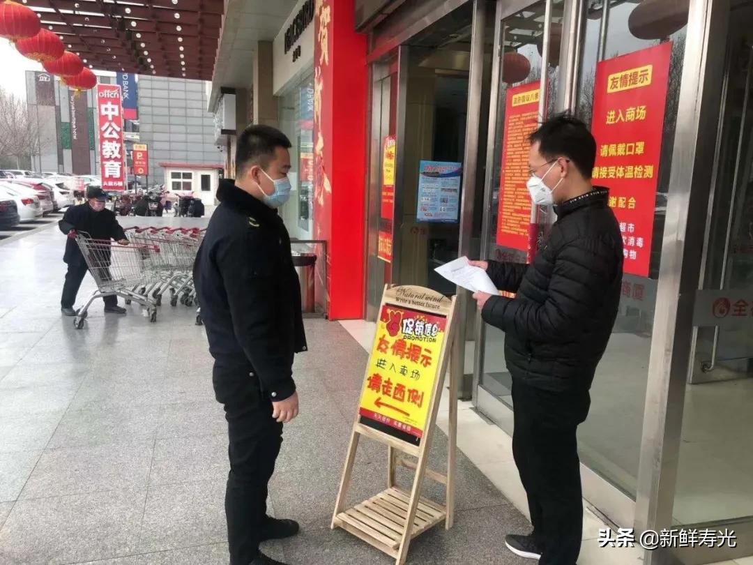 寿光长途汽车站官网，便捷出行的智慧平台
