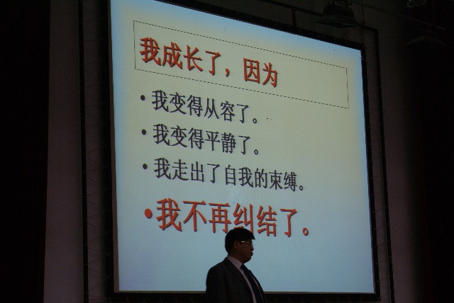 心理咨询师的咨询理念，倾听、理解与成长