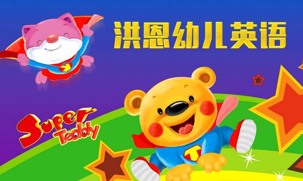 巴布豆早教儿歌，童年的旋律，成长的伴侣