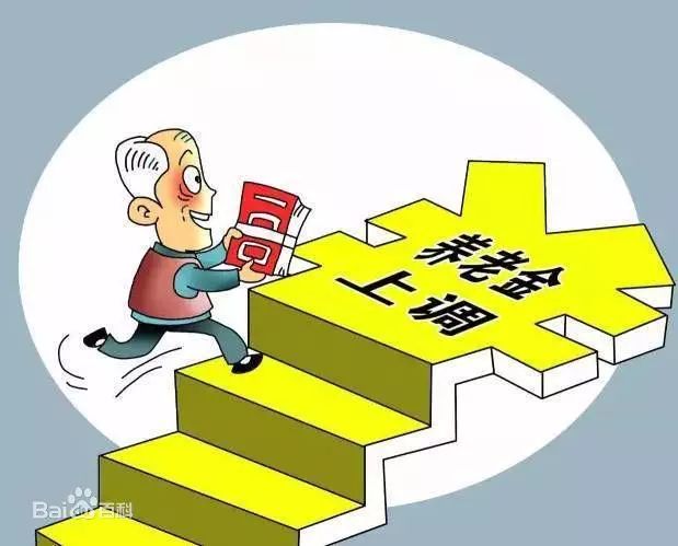探索新社会养老保险制度的未来之路，构建更加公平与可持续的养老保障体系