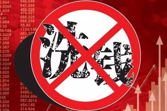 保险业与反洗钱，共筑金融安全的坚固防线