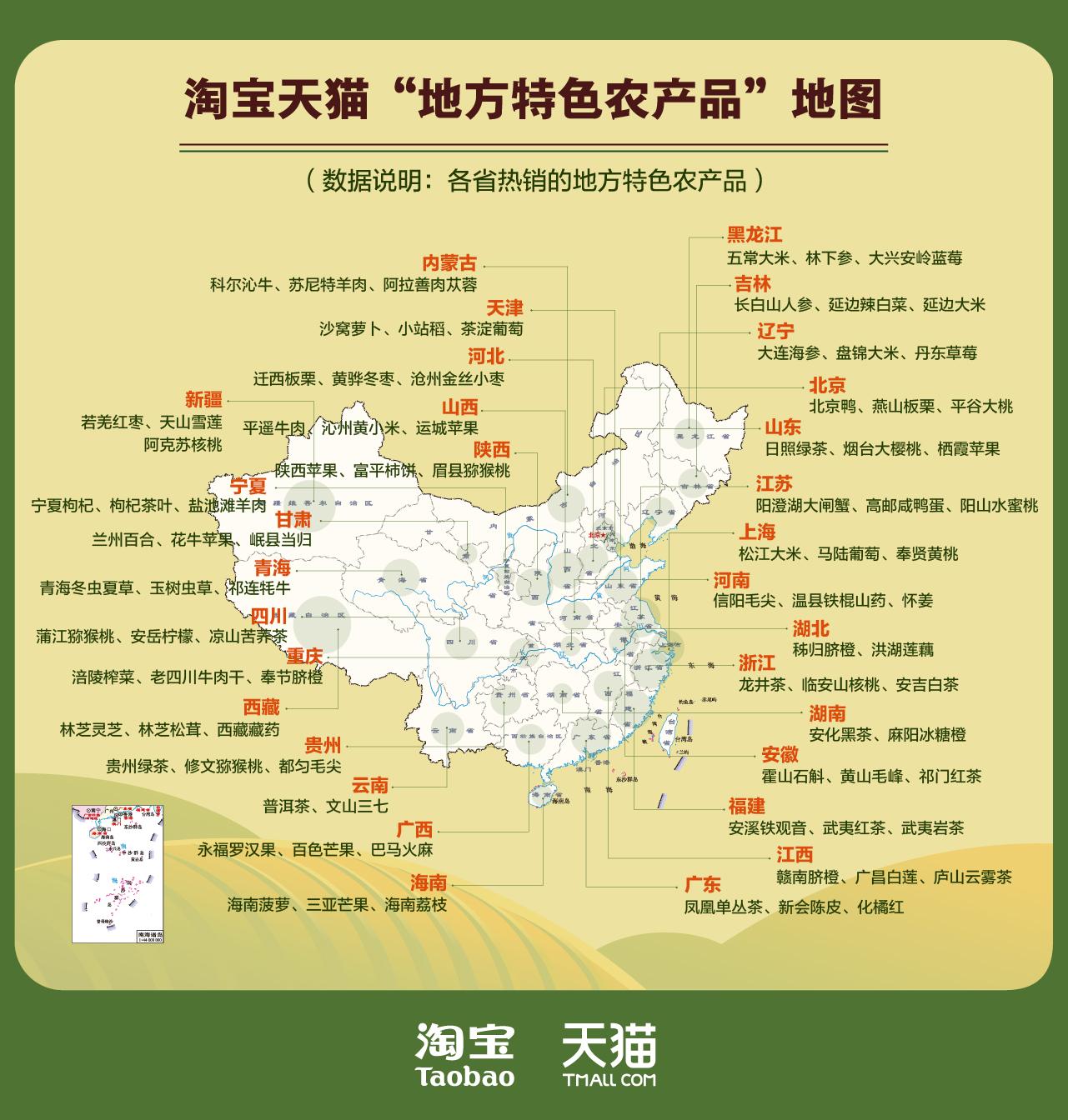 湖北，舌尖上的旅行与文化记忆——可携带的特产之旅