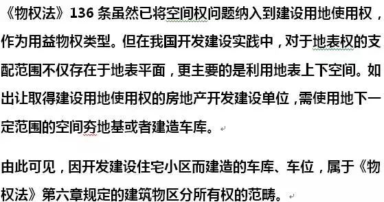 冰雹砸死人，责任归属的复杂考量