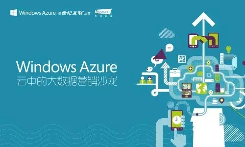 辽宁营销大数据的来源与价值探索
