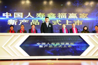 揭秘人寿保险鑫福年年骗局，背后的真相与应对策略