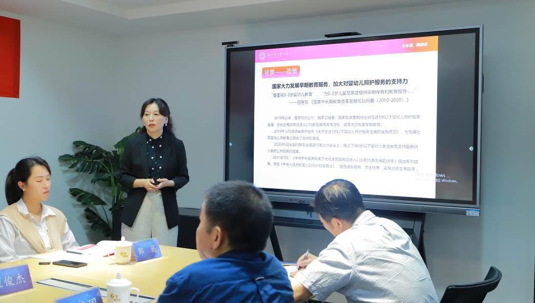 中国早教，未来发展的新蓝图与无限可能