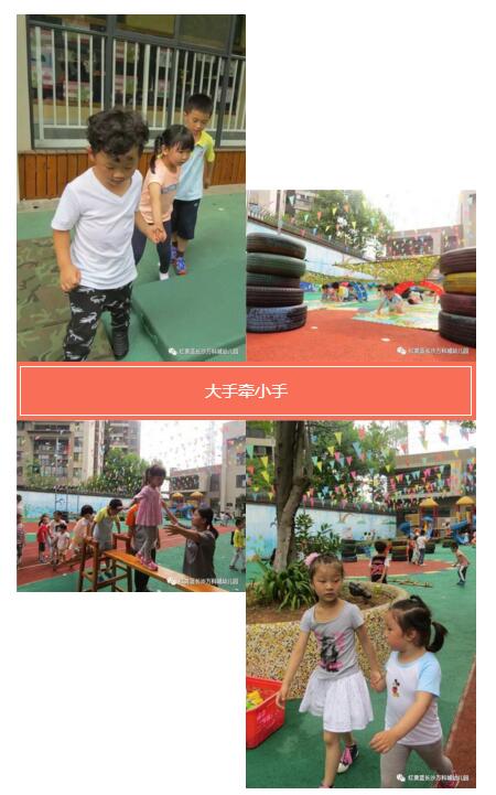 石家庄红黄蓝早教招聘，开启儿童早期教育新篇章