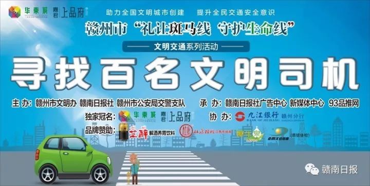 赣州司机招聘最新信息官网，解锁职业新篇章，共启物流新征程