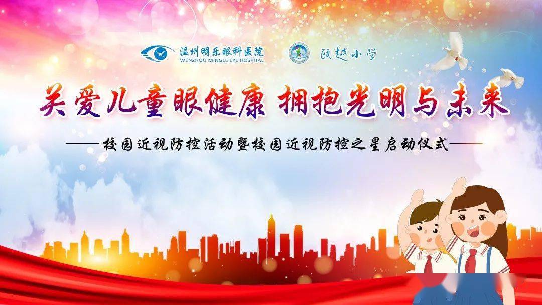 庐江心理健康教育，点亮心灵之光，共筑和谐社会
