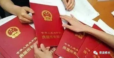 二婚房产证如何正确书写，法律与情感的平衡