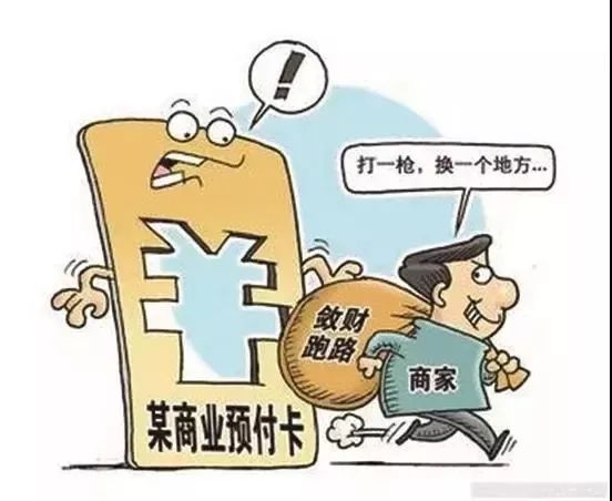 博丁威尔早教，圈钱跑路的警示与反思
