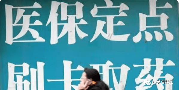 临沂职工医保保险，守护城市劳动者的健康防线