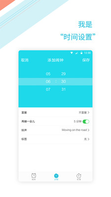 排名第一的手机铃声，音乐与科技的完美融合