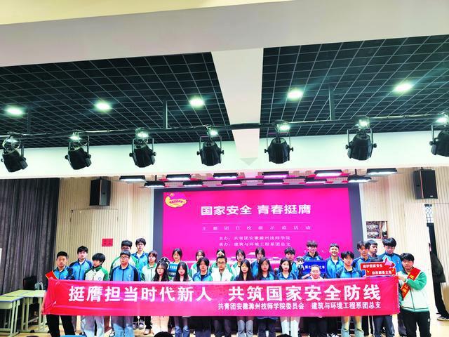 团委线上健康问诊活动，共筑青春健康防线