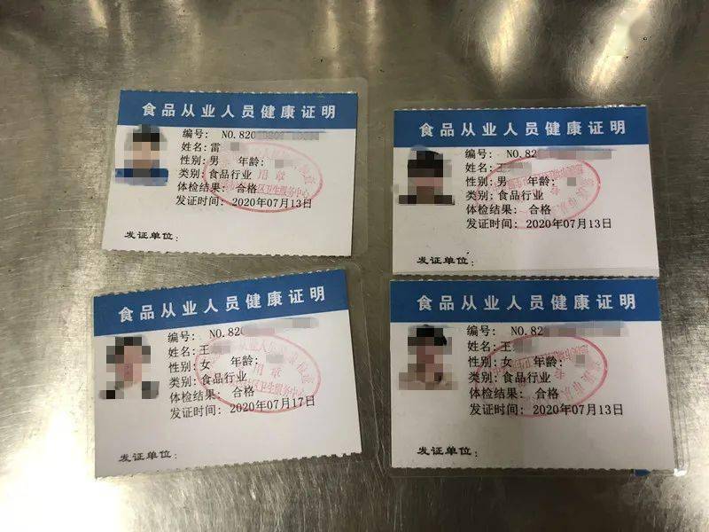 食品健康证与个人健康证，守护健康双保险