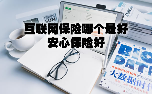 康宁保险电话，连接安心与保障的桥梁