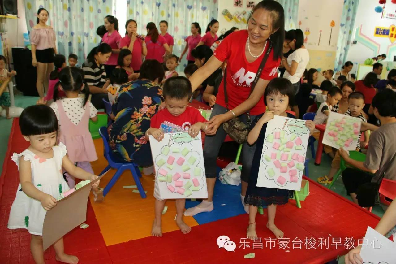 早教四周年庆典，成长的足迹与未来的展望