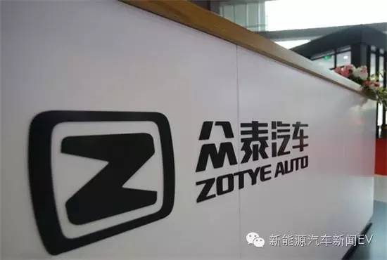 金马股份收购众泰汽车，一场汽车行业的跨界大戏