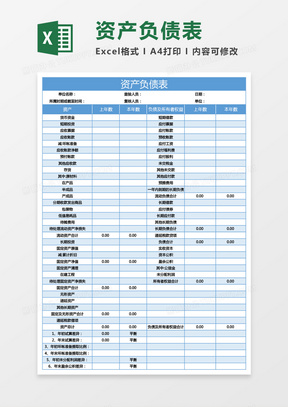 房产清零登记表格，保障权益，促进透明化的重要工具