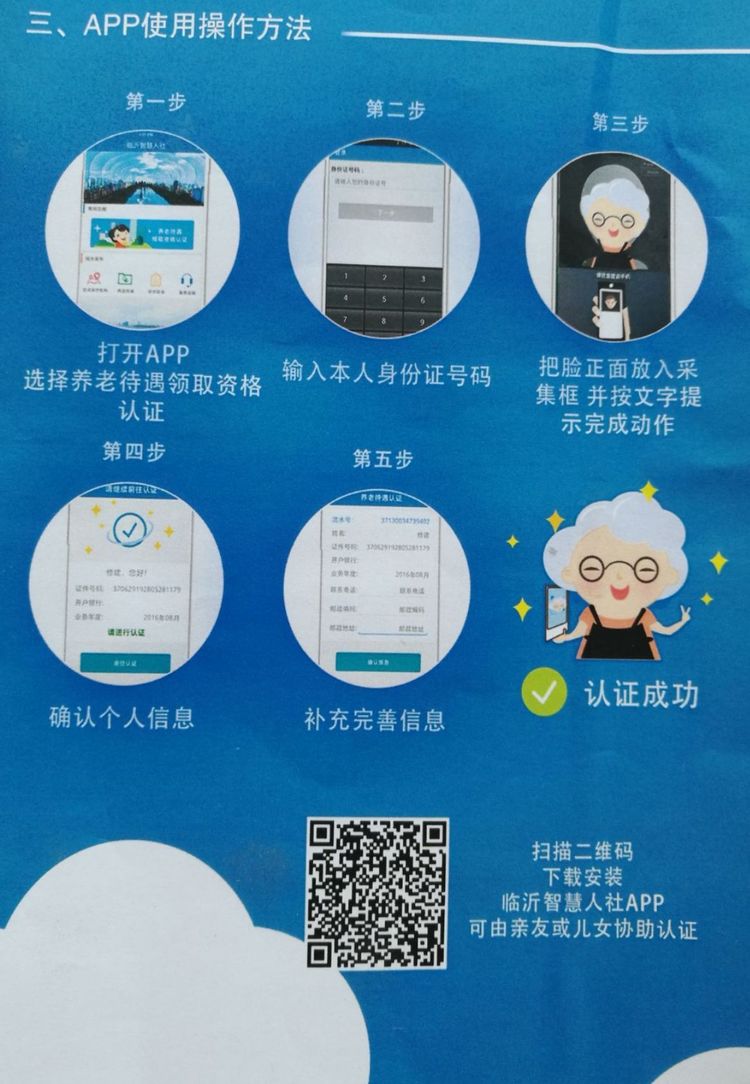 河北地区如何领取事业保险，详细指南与注意事项