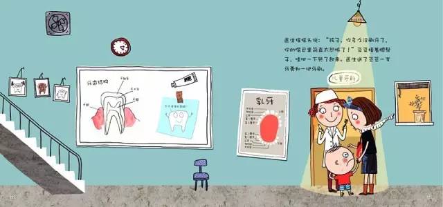 中班健康教案，快乐洗刷刷——培养幼儿良好卫生习惯的实践探索