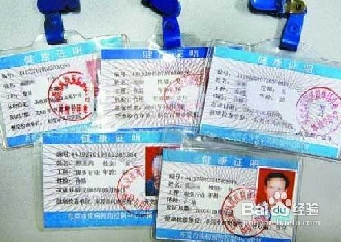 托幼机构办幼师健康证，守护儿童健康的第一道防线