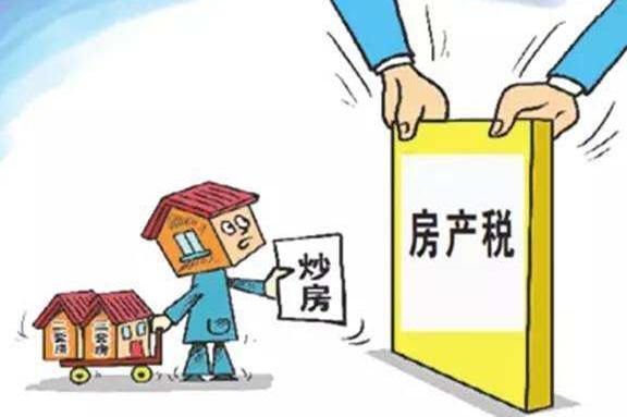 房产税，每年都要交税吗？