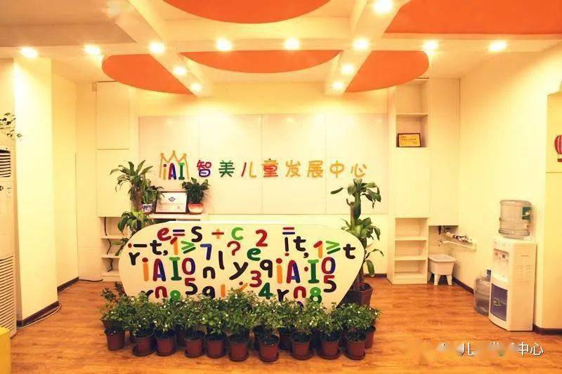 探索新晃早教中心，为孩子的未来播种希望