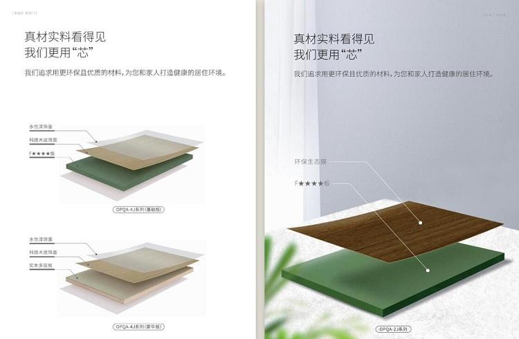 迭部泡沫建材优选指南，打造安全、环保的居住空间
