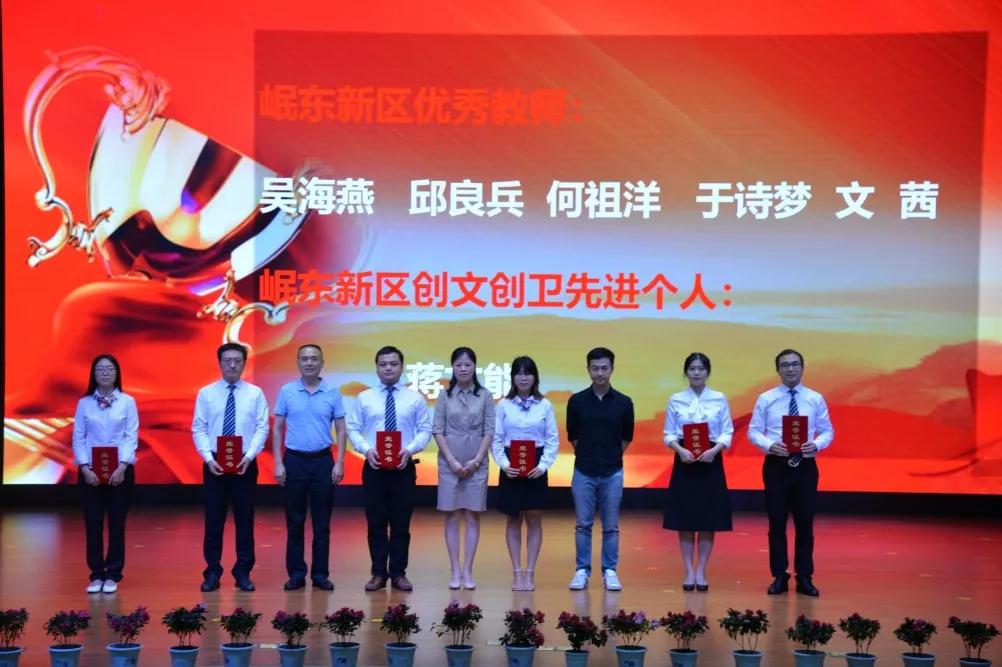 祁东二中，筑梦之师，点亮未来——全体老师名单纪实