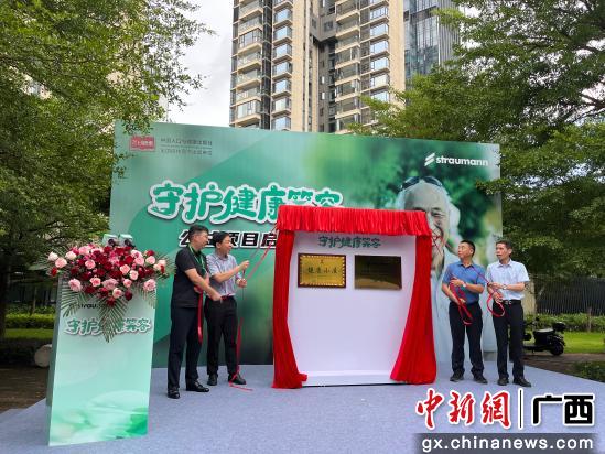 广西健康服务品牌，打造区域特色的健康守护者