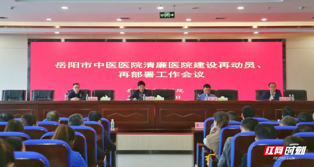 党建引领健康中国，构建新时代下的健康保障体系