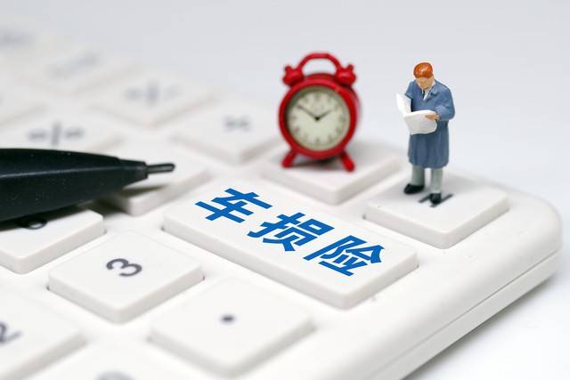 怎样查到交了几年保险，全面指南与实用技巧