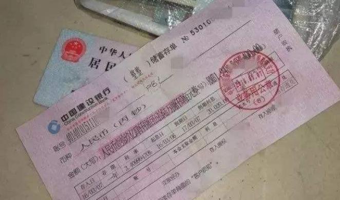 房产证压在银行后如何查询
