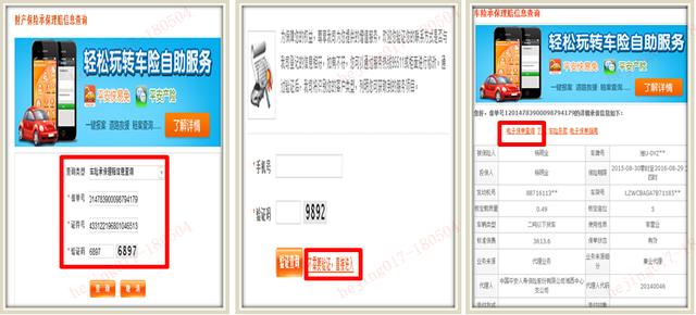 平安保险公司理赔网点，便捷、高效的服务网络