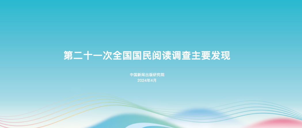 认识健康，超越表面，深入生活的本质